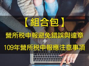 此為個人使用版本，不可公播，若要公播請購買公播版權(網頁下方email聯絡匯款)，若未購買公播版本而將此版本公然播放者，經檢舉查證屬實則訴諸法律處理